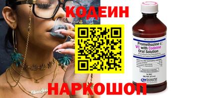мефедрон VHQ Комсомольск-на-Амуре