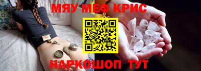 мефедрон VHQ Комсомольск-на-Амуре