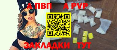 PSILOCYBIN Конаково