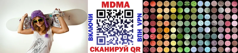 ОМГ ОМГ маркетплейс цены наркотик Комсомольск-на-Амуре MDMA Molly