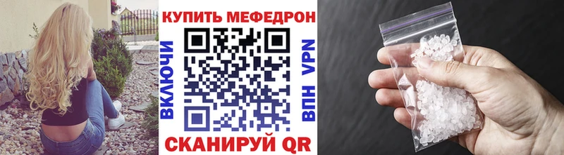 где продают наркотики  Комсомольск-на-Амуре  Меф мяу мяу 