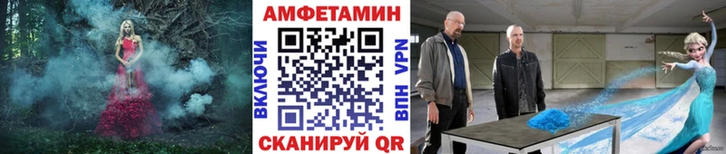 Метамфетамин витя Комсомольск-на-Амуре