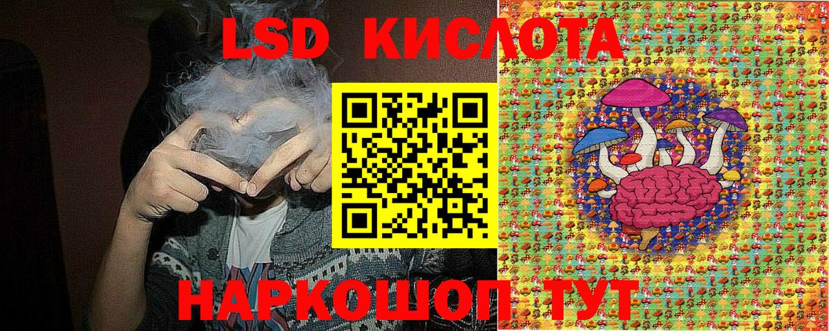 Наркотические марки 1500мкг  Вход с VPN  Наркотические марки 1500мкг  Комсомольск-на-Амуре 