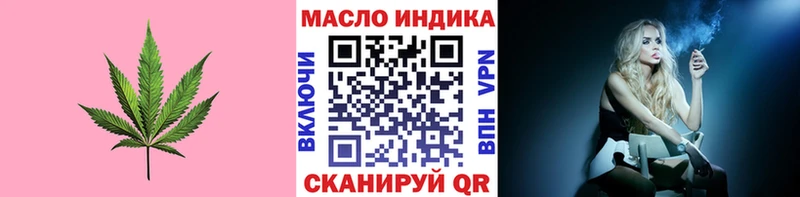 площадка клад MEGA зеркало Комсомольск-на-Амуре ТГК THC oil