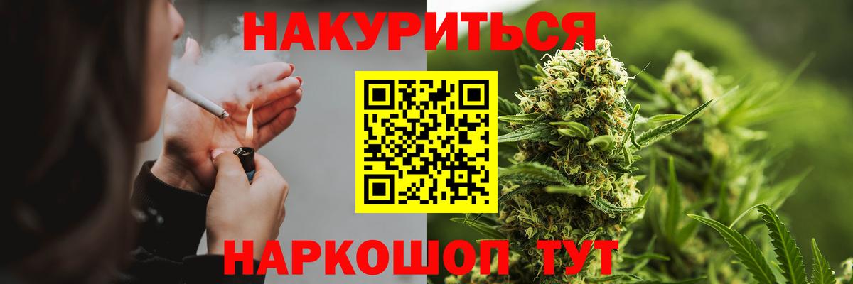 Комсомольск-на-Амуре  Бошки марихуана THC 21%  Вход с VPN  Бошки марихуана White Widow  Бошки Шишки ГИДРОПОН 